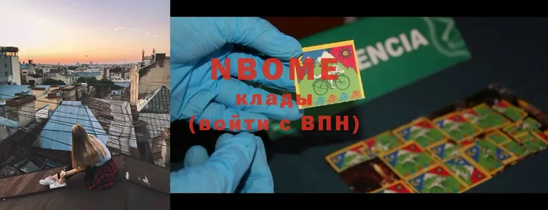 кракен как зайти  Бакал  Марки NBOMe 1,5мг 